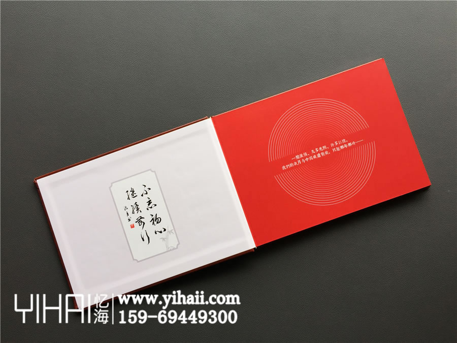 昆明憶海文化領(lǐng)導(dǎo)離任紀(jì)念冊(cè)寄語-每一句領(lǐng)導(dǎo)離任紀(jì)念文案都是祝福語
